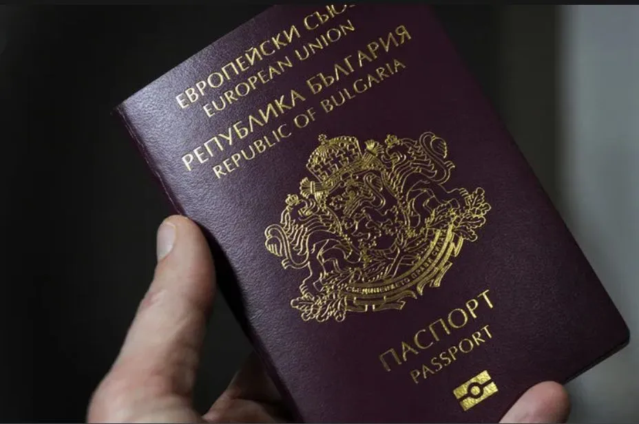 Buy Fake Bulgarian Passport Online Fake Bulgarian Passport