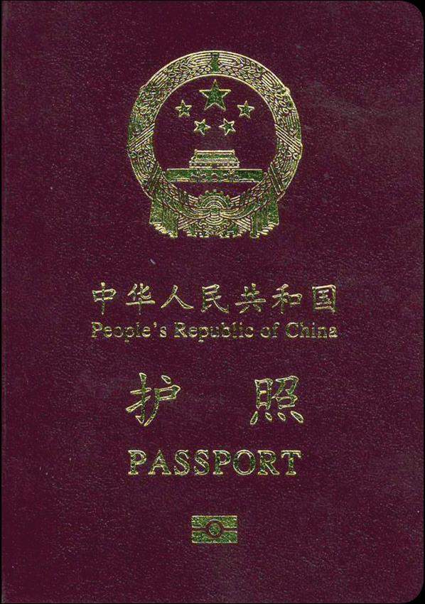 Buy Fake China Passport Online Buy Real Passport of China