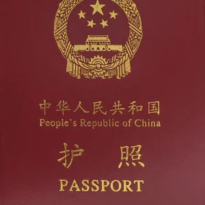 Buy Real Passport of China