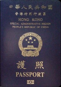 hong kong passport 1
